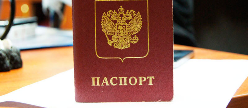 регистрация в Кировске