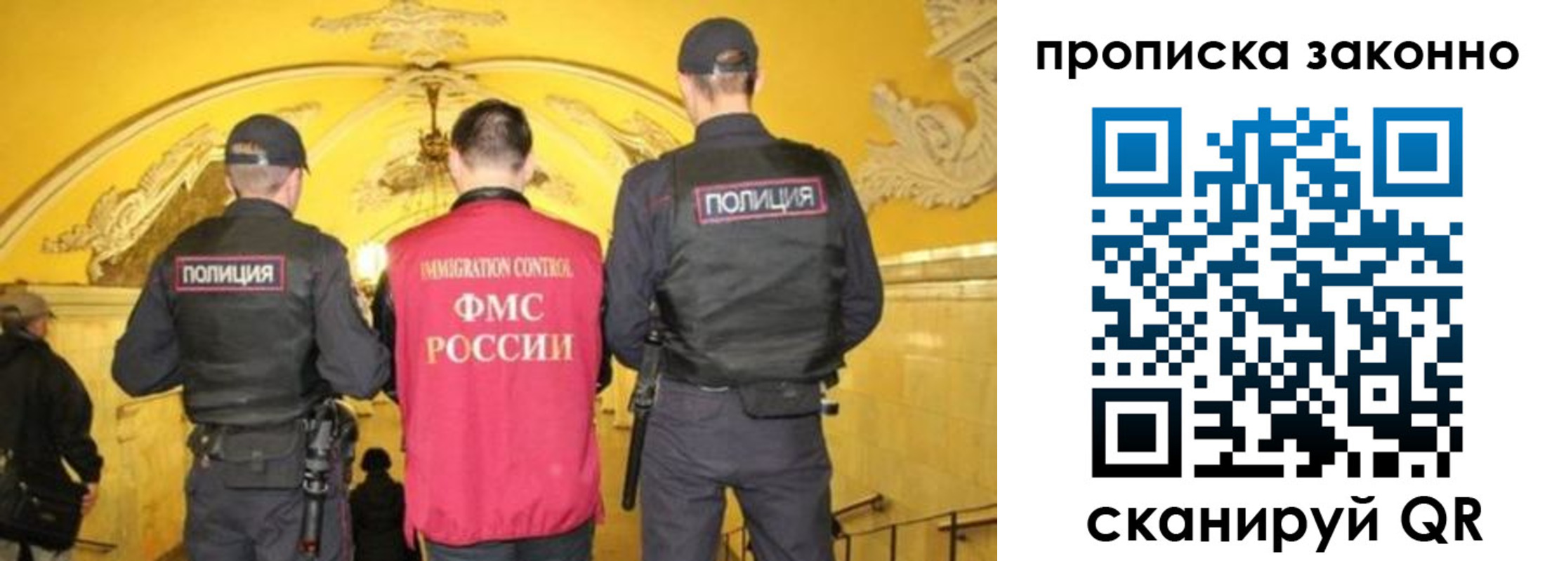 регистрация для школы в Кировске