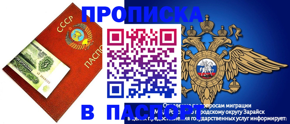 временная регистрация 2025 в Кировске